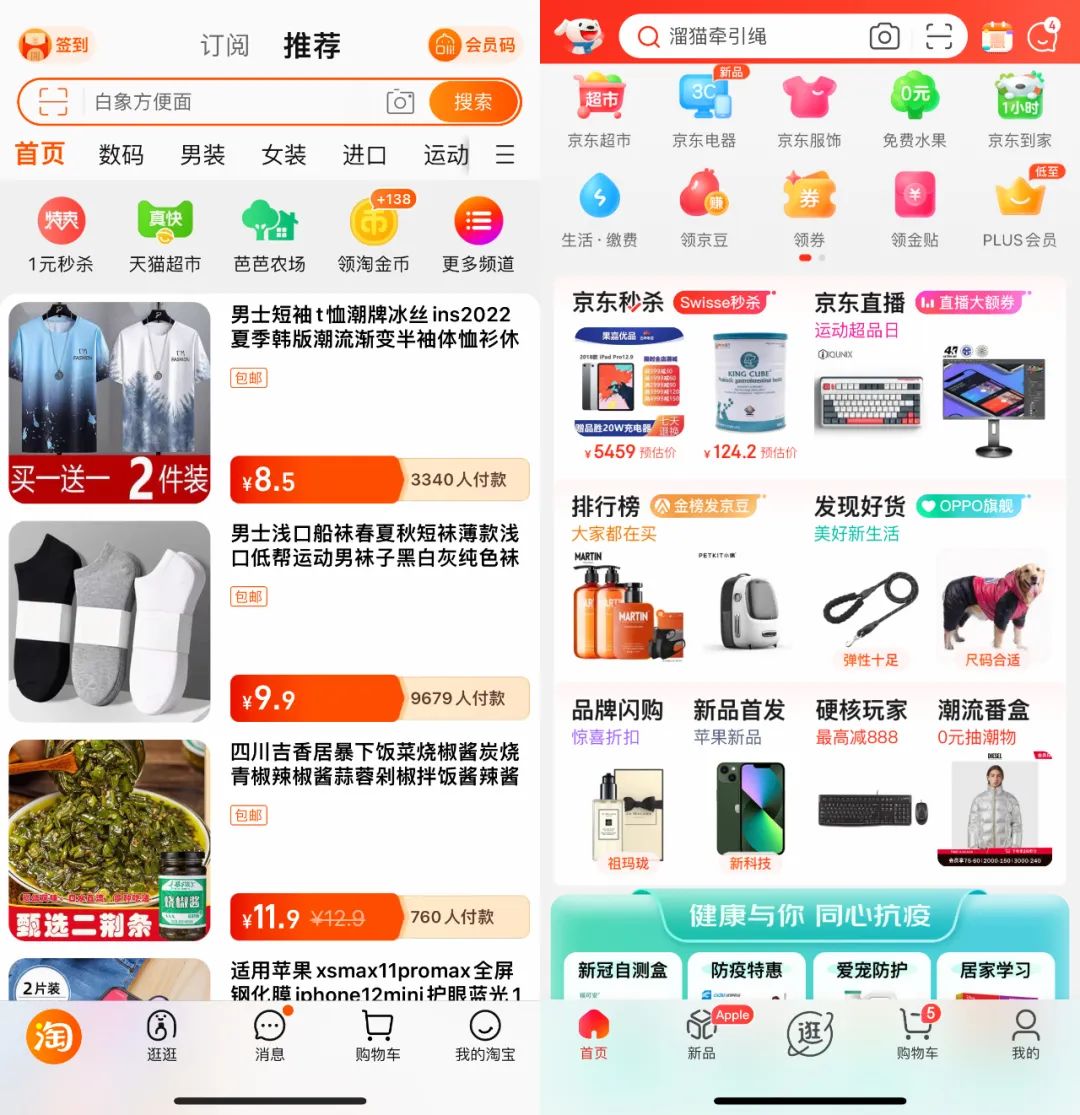 网信办下架55款app名单,网信办新产品新应用新功能