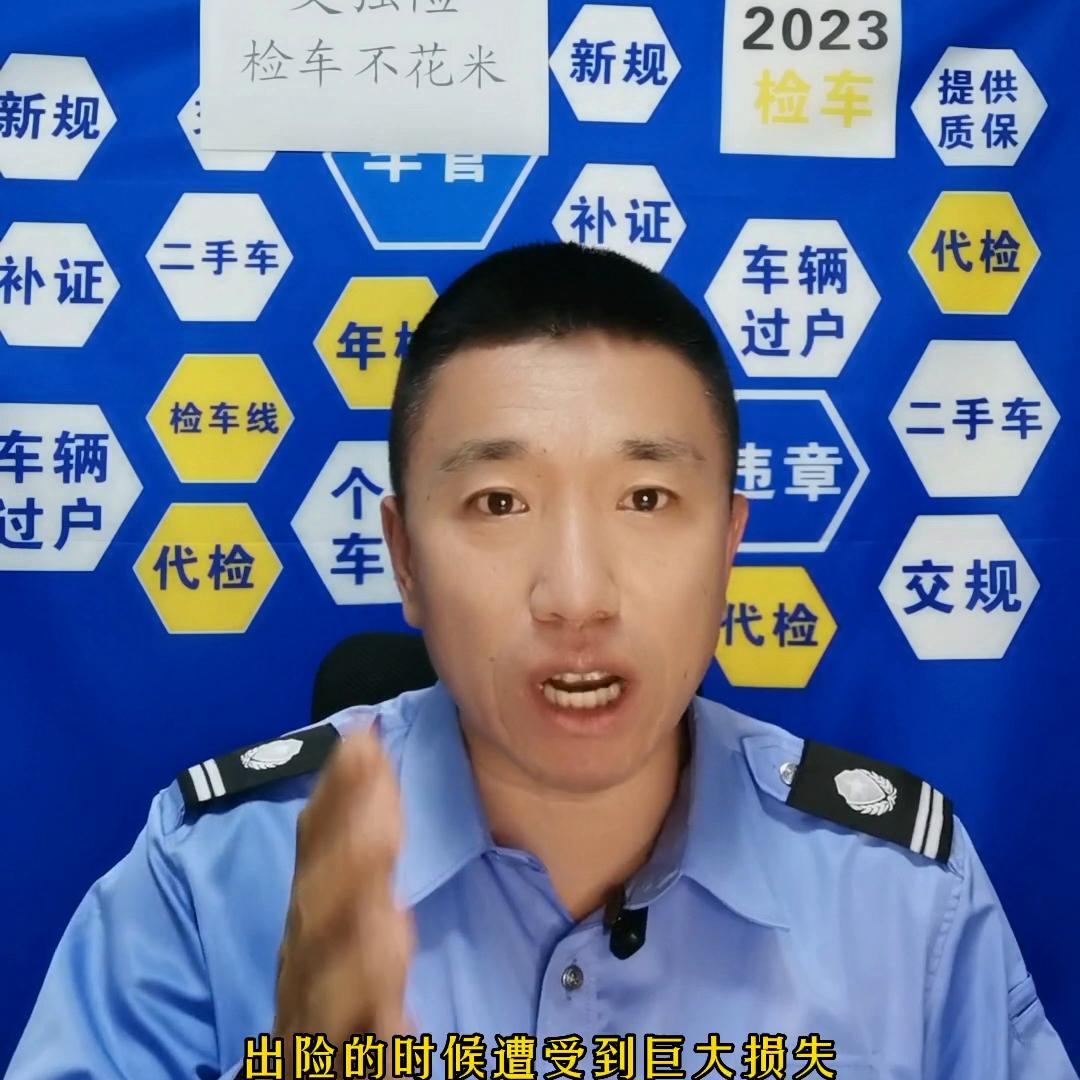 买车险免费年检,买车险需要实地检车吗