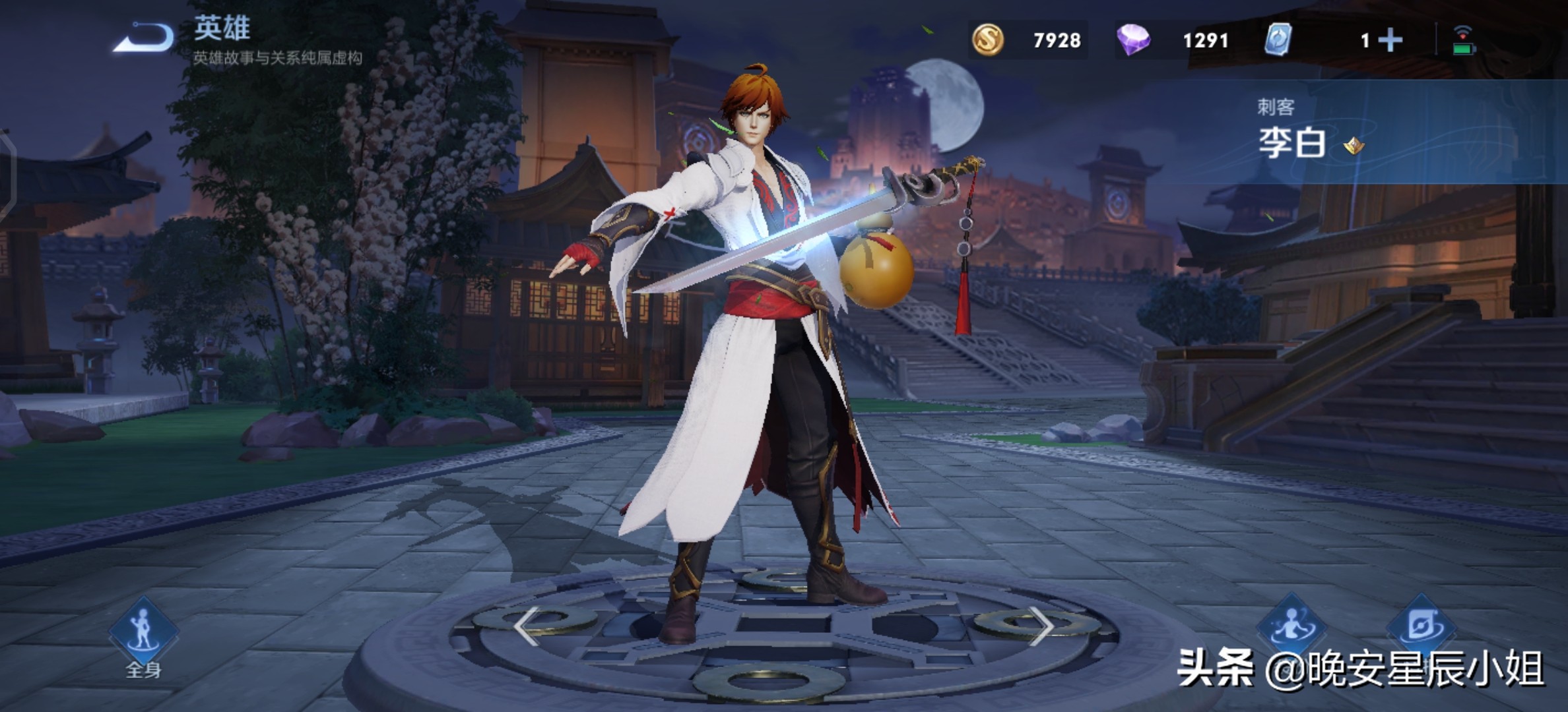 王者荣耀老夫子的原型是谁,王者荣耀英雄人物原型大全介绍