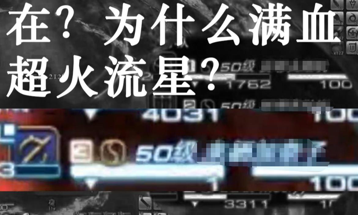 狒狒14赤魔任务怎么完成,狒狒14职业