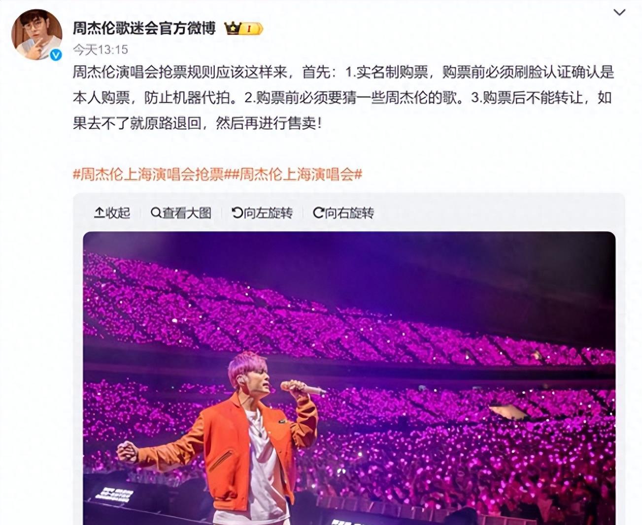 王菲和周杰伦现在的关系,王菲和周杰伦现状