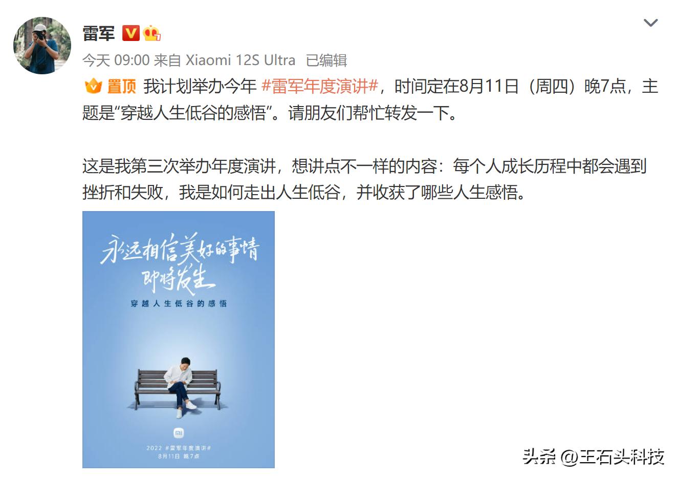 小米最贵的手机价格是多少钱一个,小米目前最贵的手机是什么