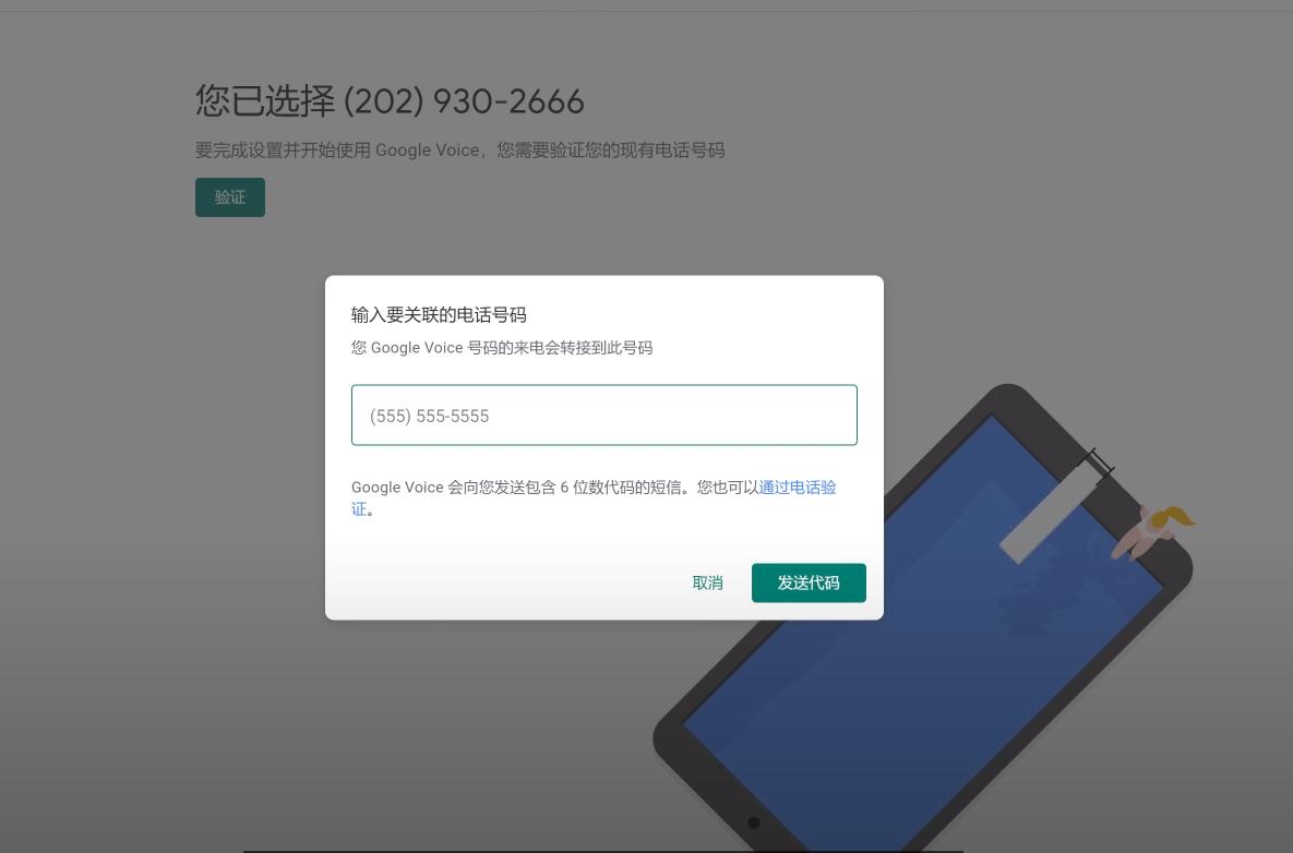 如何注册一个免费的美国手机号,怎么免费注册一张美国手机号