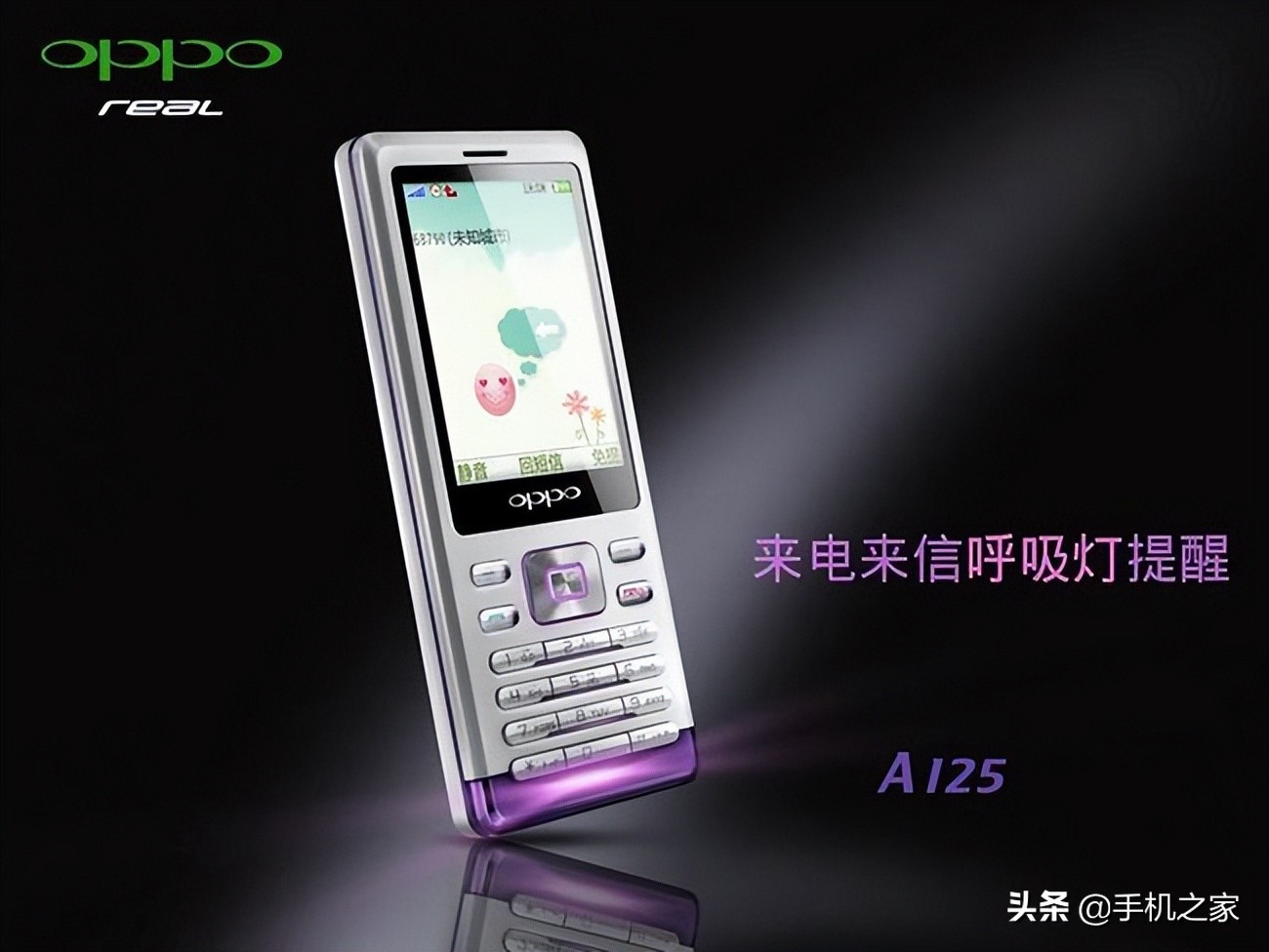 oppo最值得买的几款机型,oppo最好用的老款三款手机