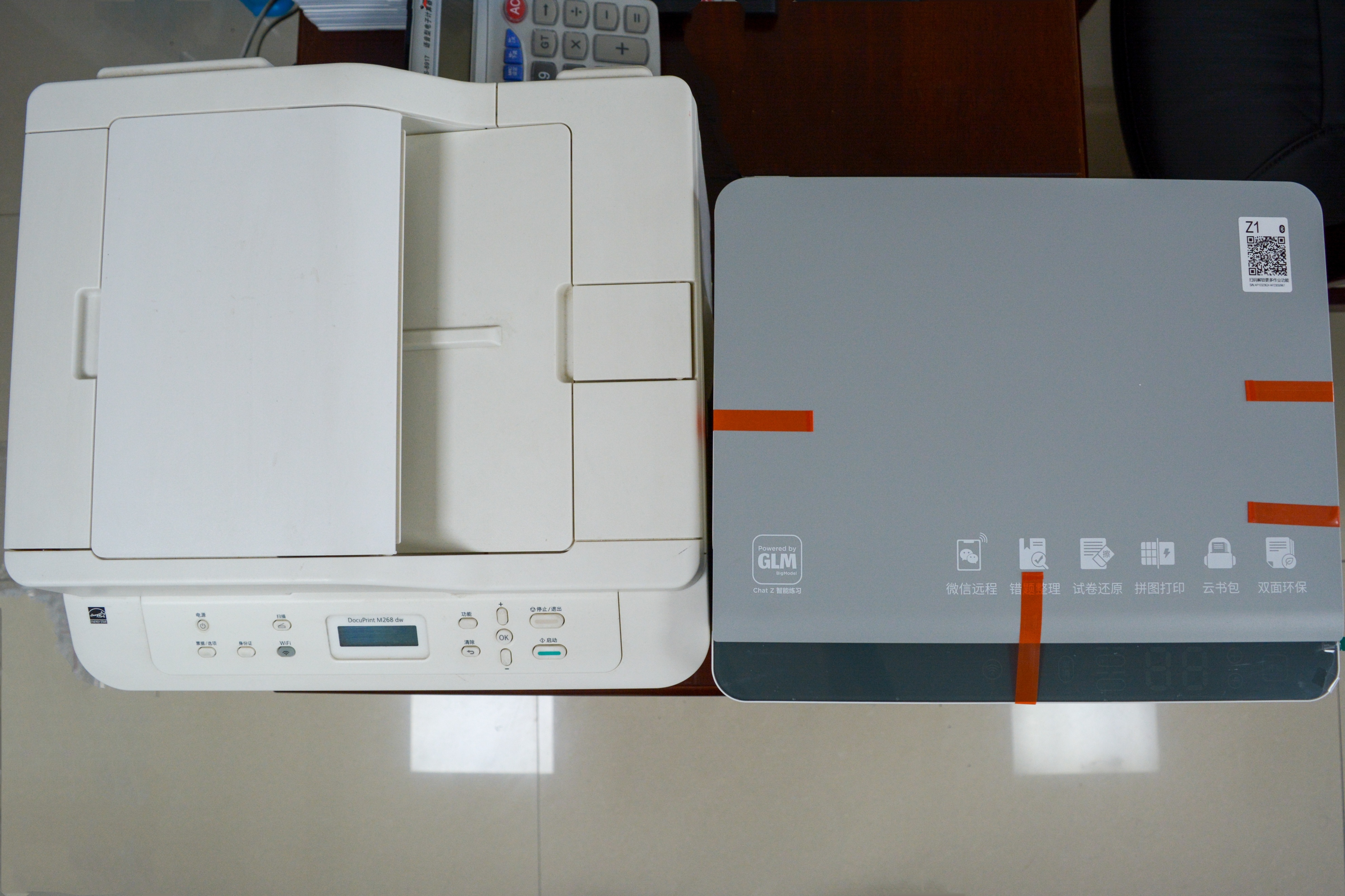 联想Z1打印机和华为,联想打印机M1520WPro怎么样