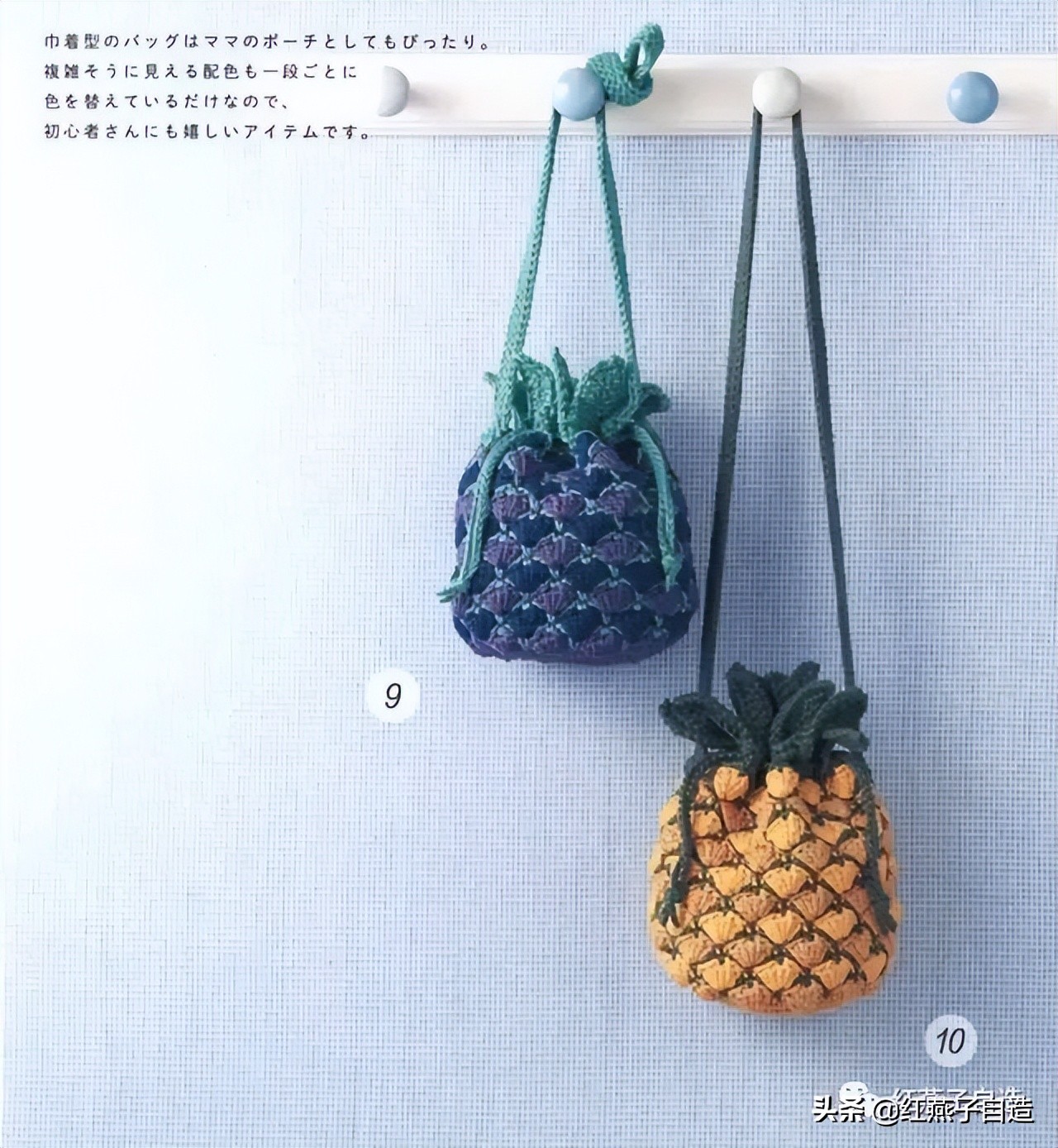 经典时尚的小包编织,横款小包编织教程简单一点