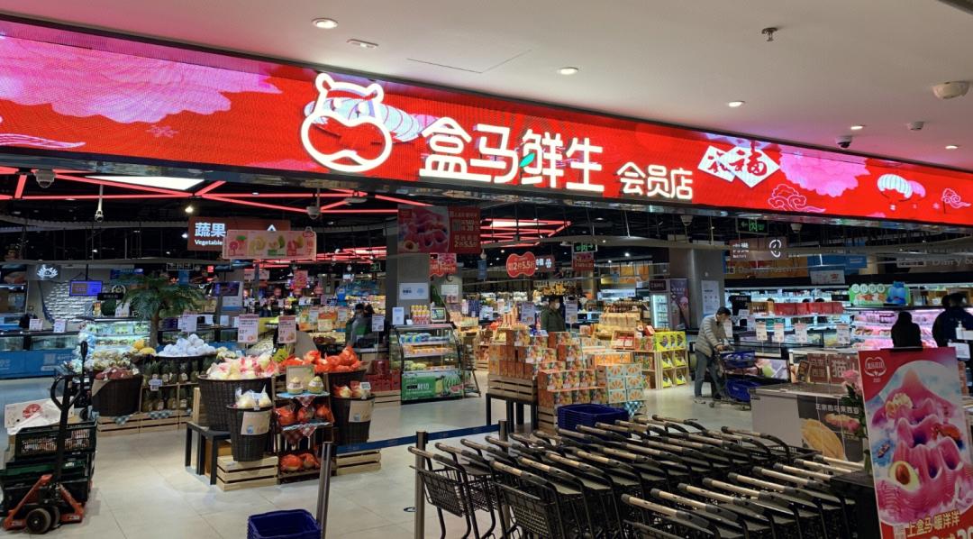 盒马鲜生股票最新估值,盒马鲜生溢价多少钱