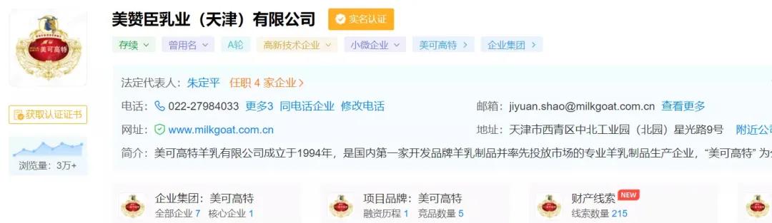 0元转让股权给亲属逃避债务,0元转让全部股份