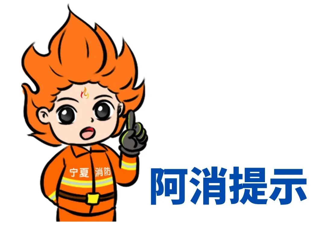 农村火灾不容忽视消防安全要记牢,小餐饮场所消防安全提示标准