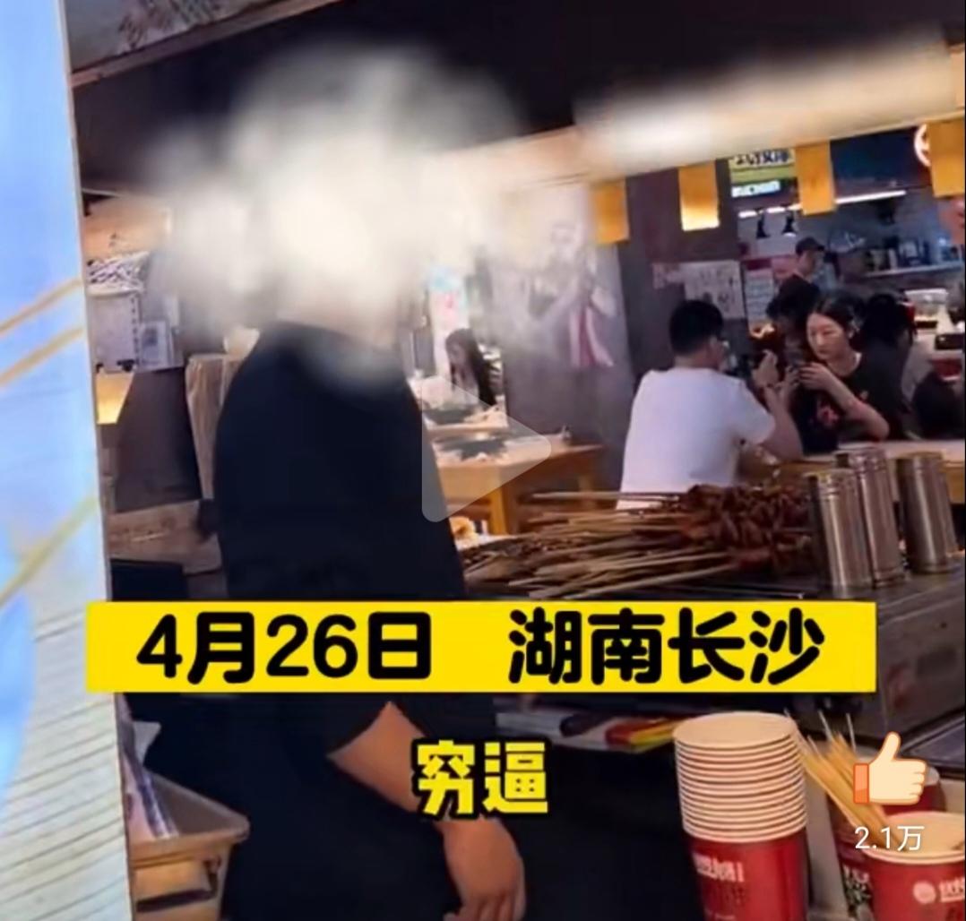 8根炸串115元游客被骂穷,8根炸串115元还被店家骂原视频