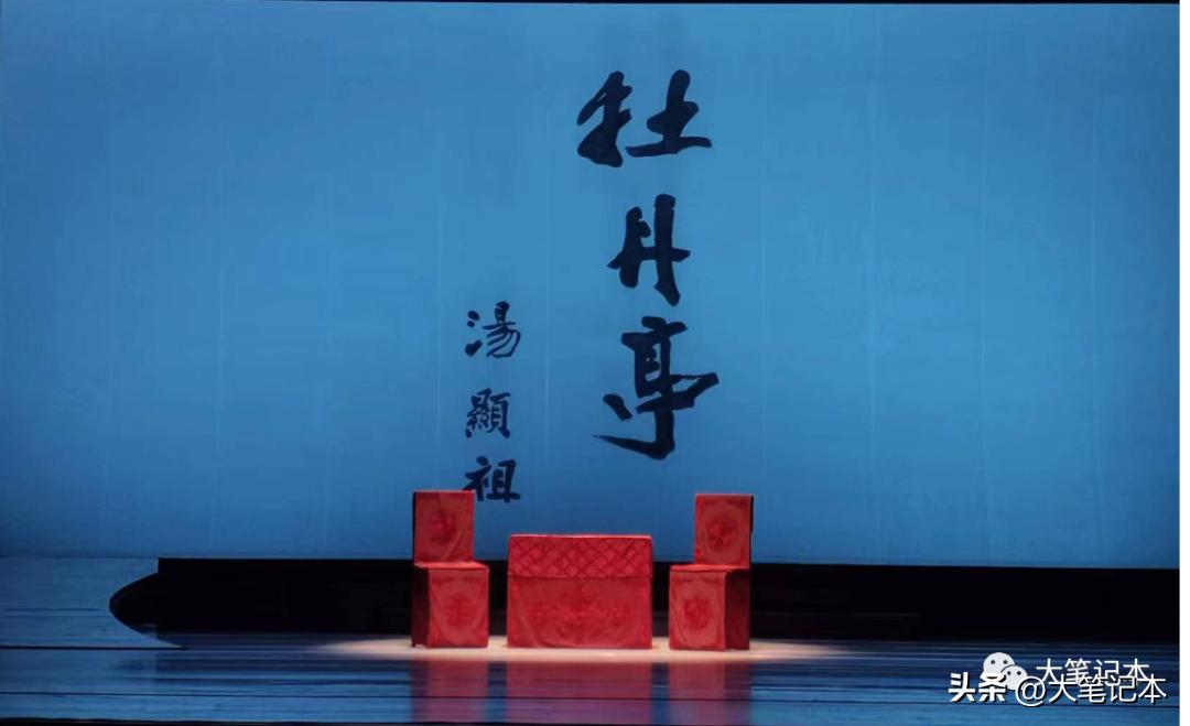 白先勇青春版牡丹亭有几部 (白先勇青春版牡丹亭全本)