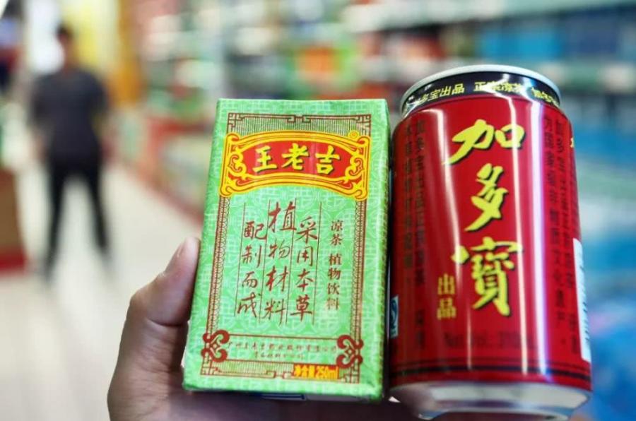 王老吉商标许可争议案,王老吉更名