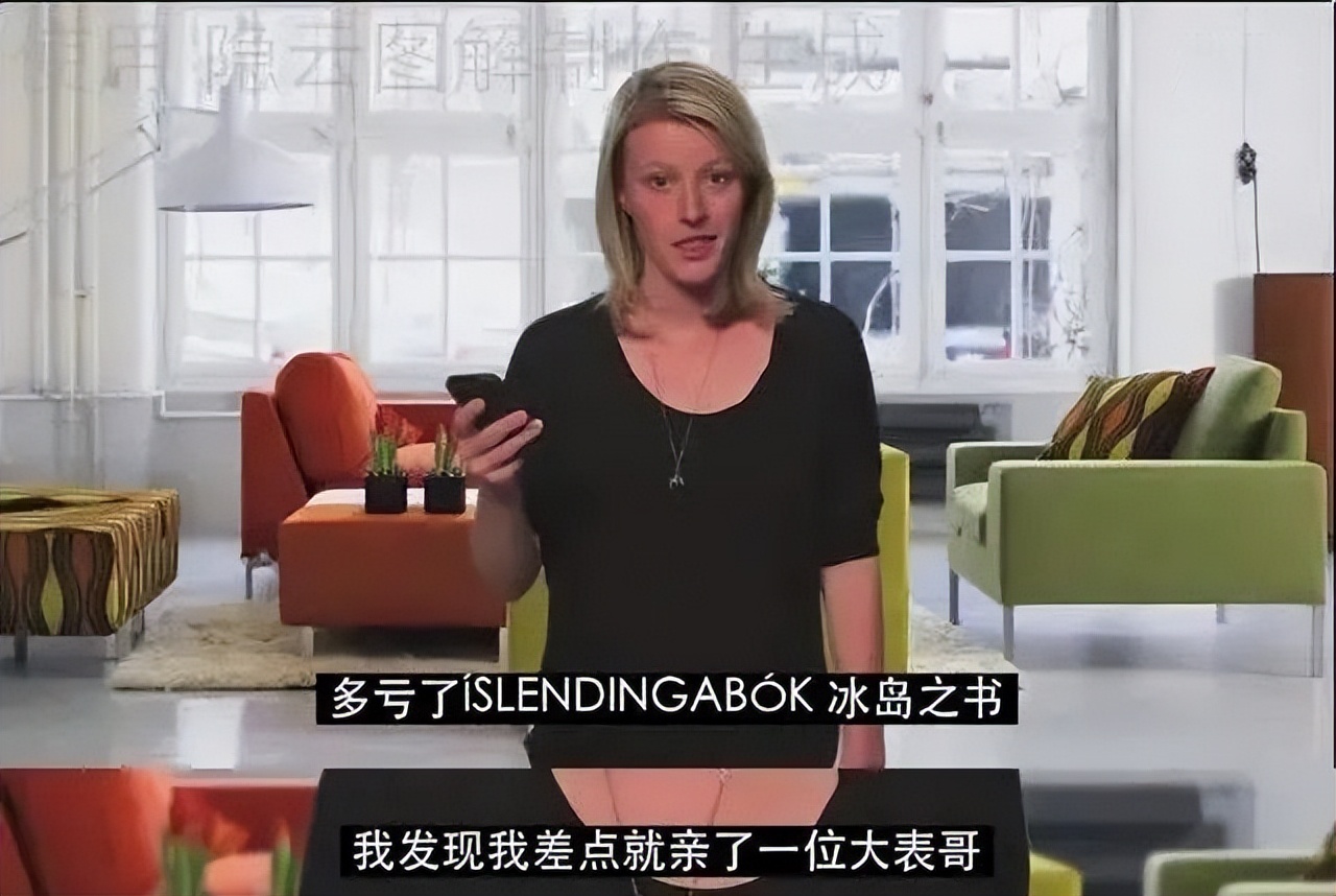 和冰岛人谈恋爱,为什么在冰岛不能随便谈恋爱