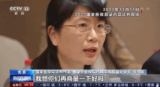 天价药首次纳入医保意味着什么,天价药纳入医保