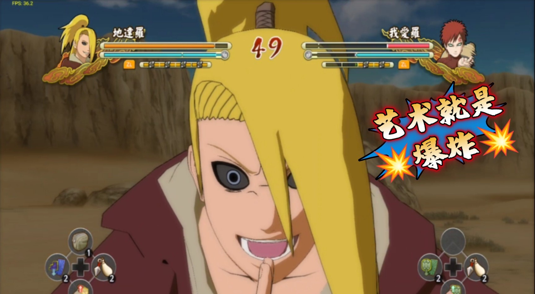 火影忍者究极风暴4技能解析,火影忍者究极风暴4技能攻略