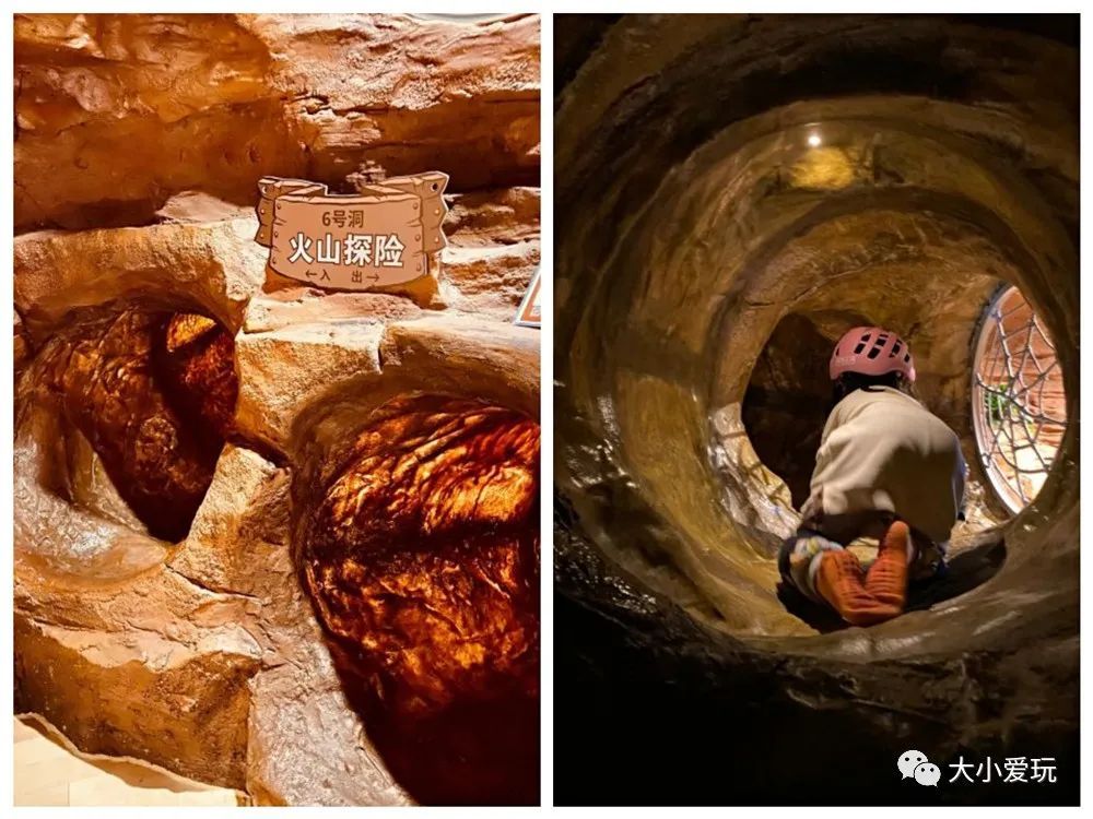 六大帝都,超酷乐园