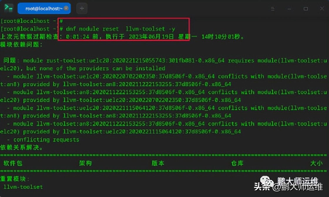 统信uos更新系统时报错,统信UOS服务器操作系统