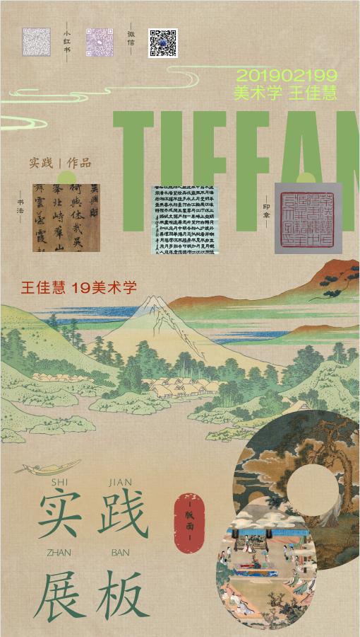 中国美术学院毕业作品展,山东艺术学院油画毕业展