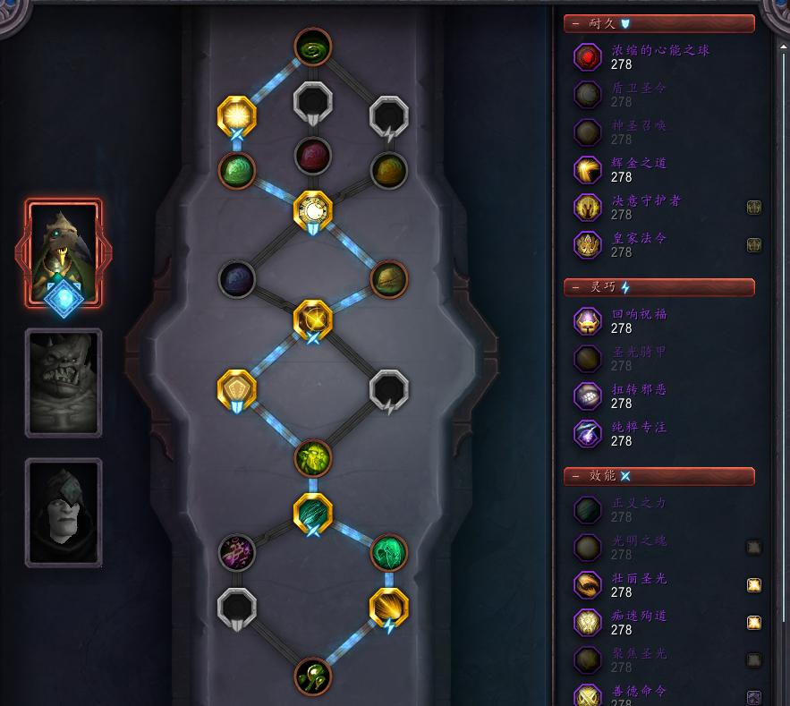 正式服9.2奶骑套装选择,奶骑正式服推荐