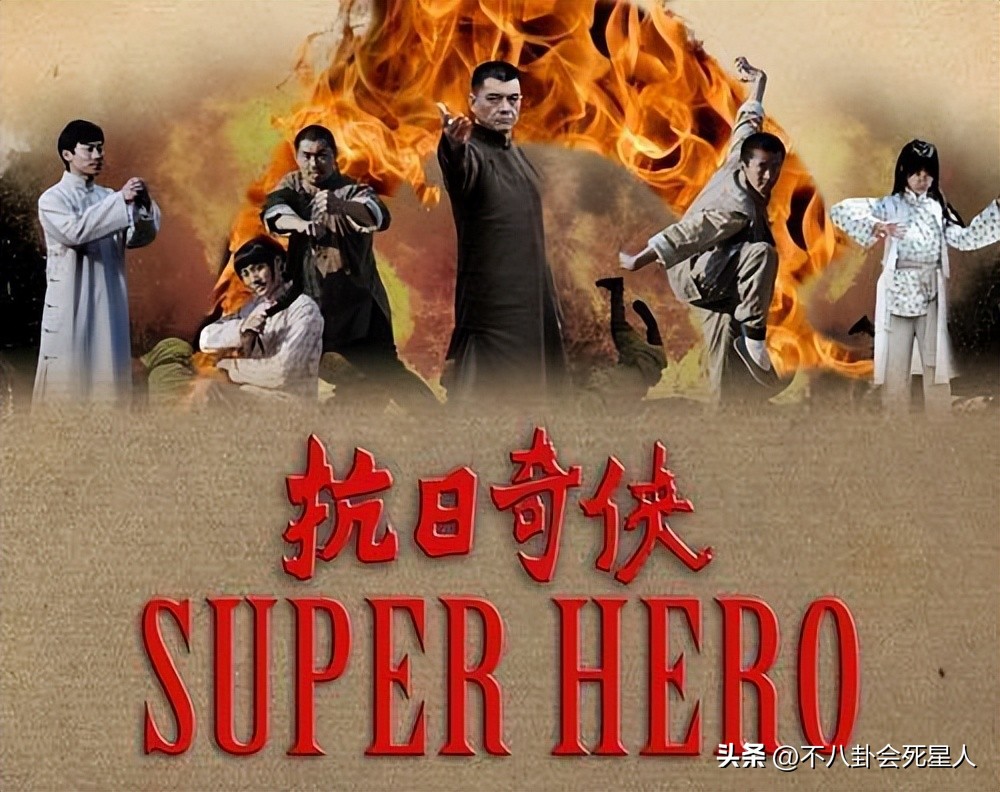 用扑克牌杀鬼子抗日神剧,包子雷抗日神剧是第几集