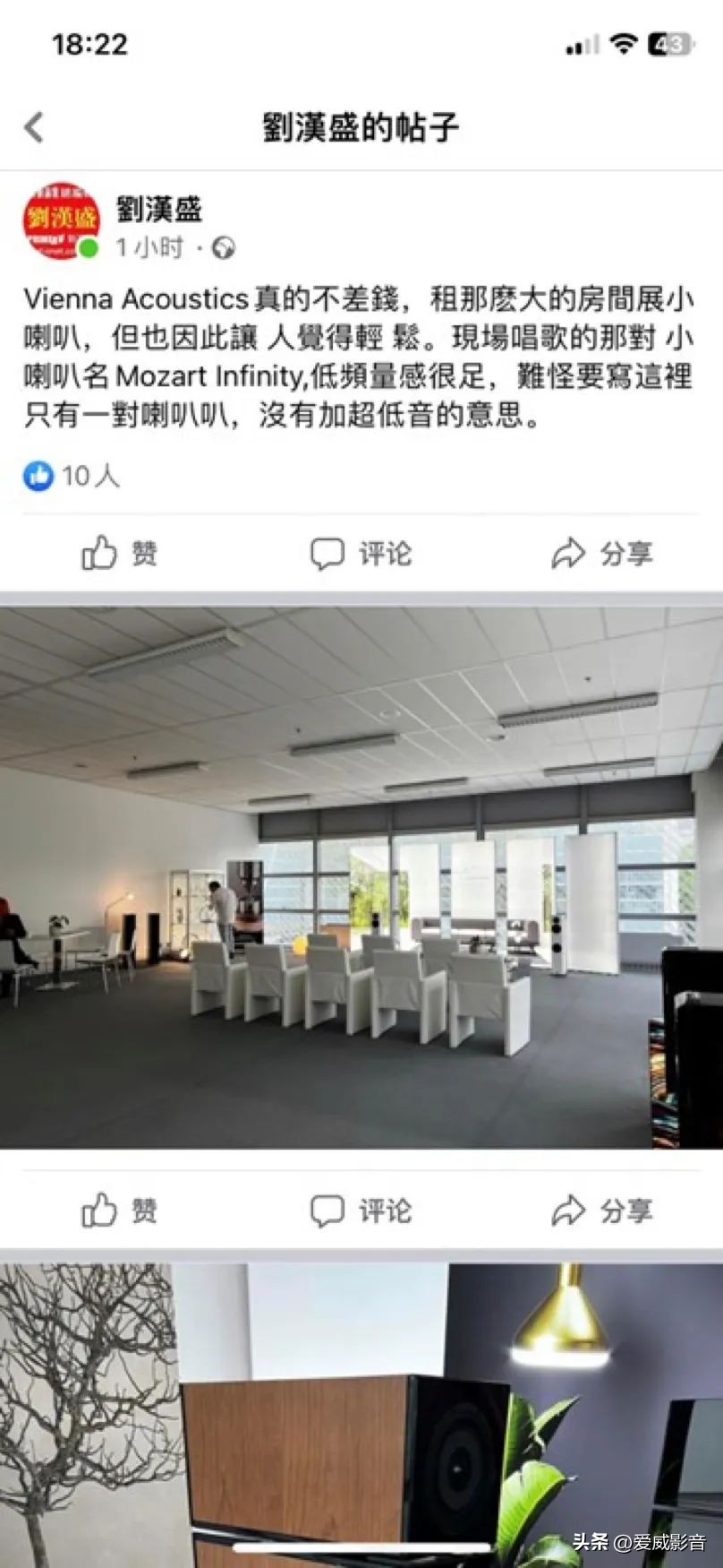 海量图文，深入了解爱威影音代理品牌2023慕尼黑音响展全貌