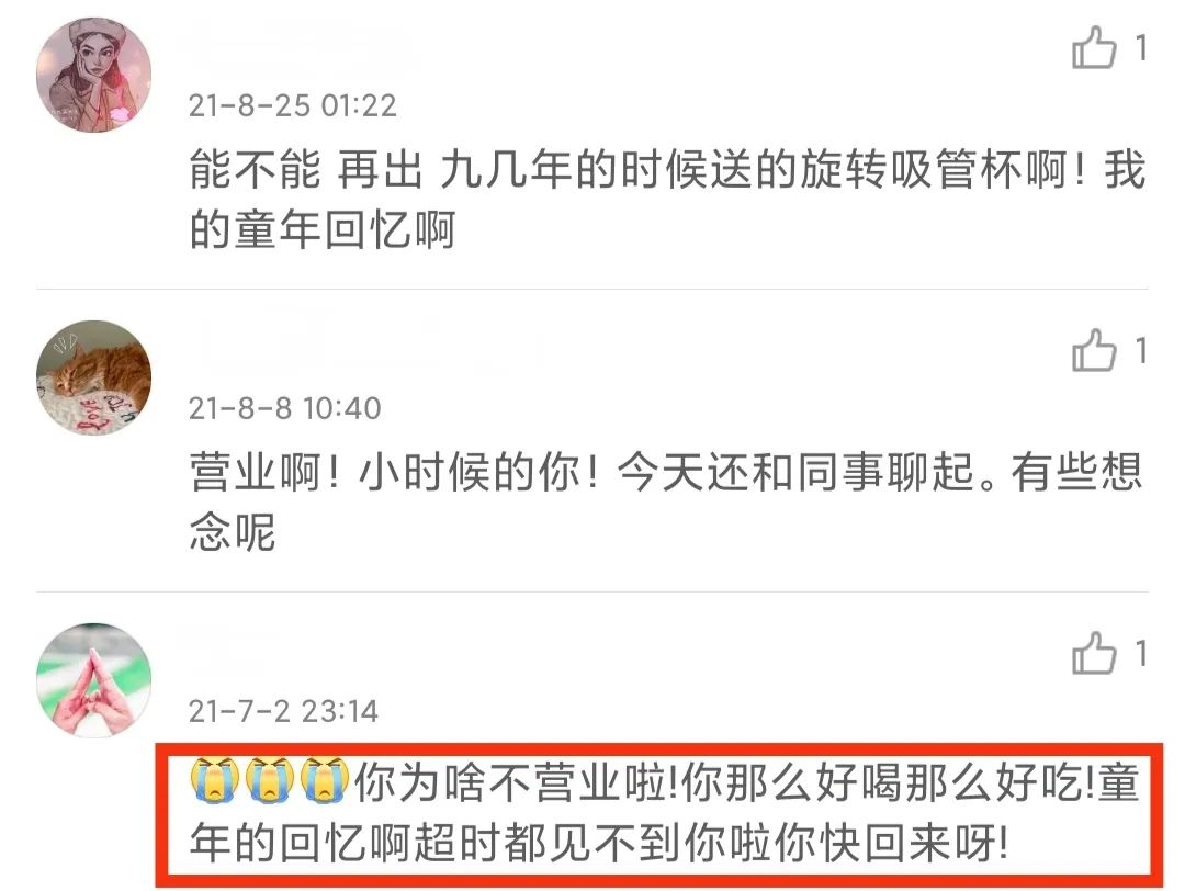 还记得以前的高乐高吗,90年代高乐高意味着什么