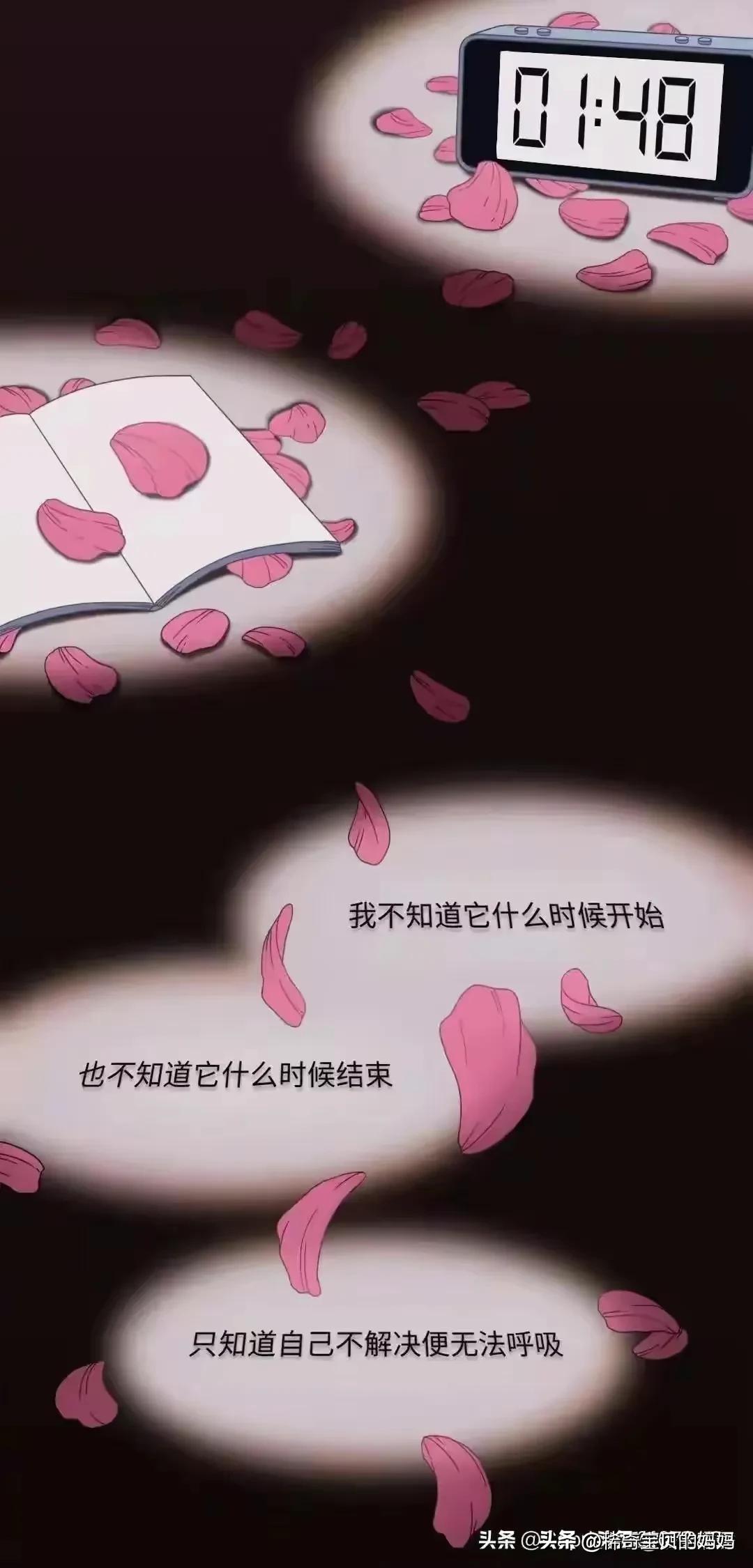 性瘾患者内心自述：不是我太浪，是我很难戒掉*爱做**的欲望