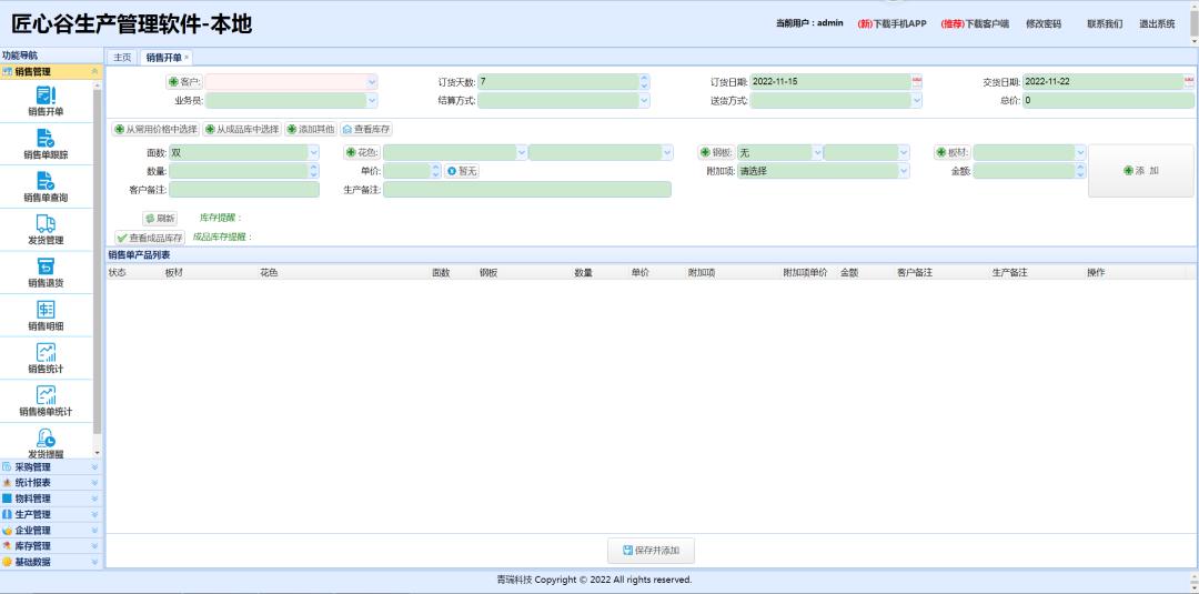 库存管理的基本问题是,库存管理存在的问题及对策英文