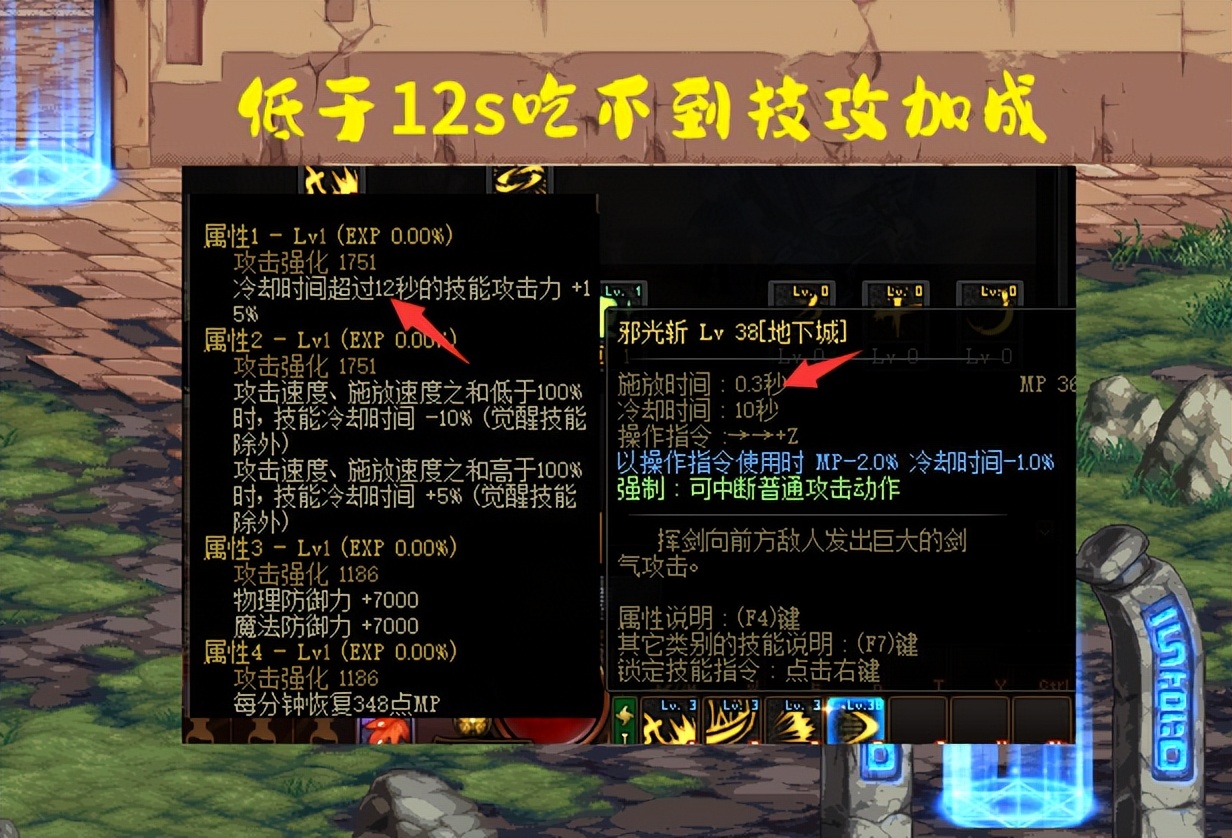 dnf1月12日自定义史诗改版,dnf新春固定史诗改版