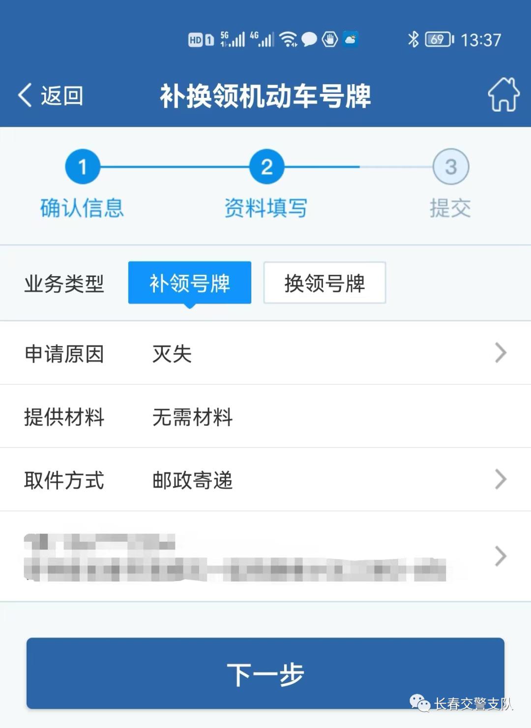 交管12123互联网平台,交管12123互联网平台在哪