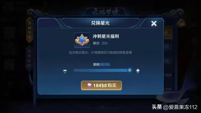 王者荣耀：版本更新第一天，大批玩家中天美圈套，2万钻石全没了