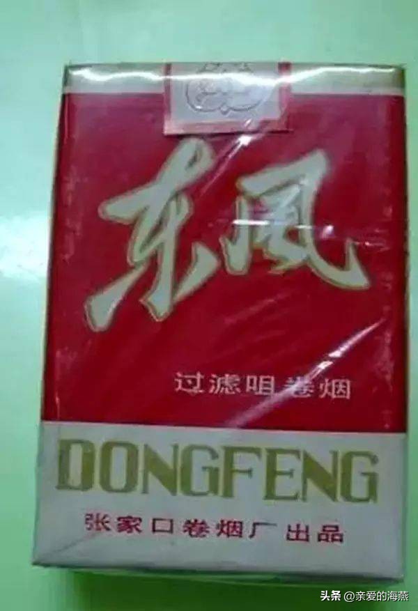 七八十年代农村的老香烟,80年前的老香烟