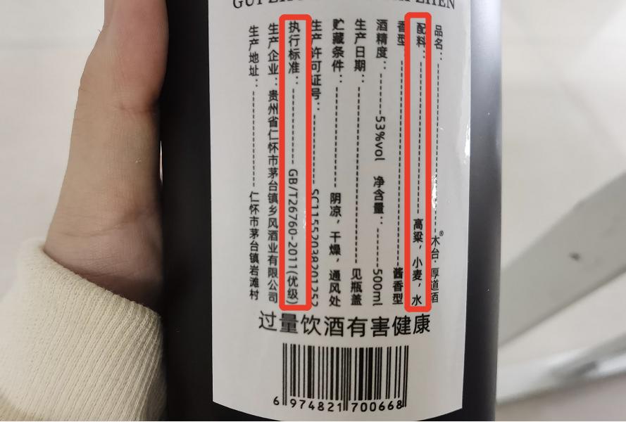 春节前后这3种酒不能买,春节喝啥酒度数低又不上头的酒
