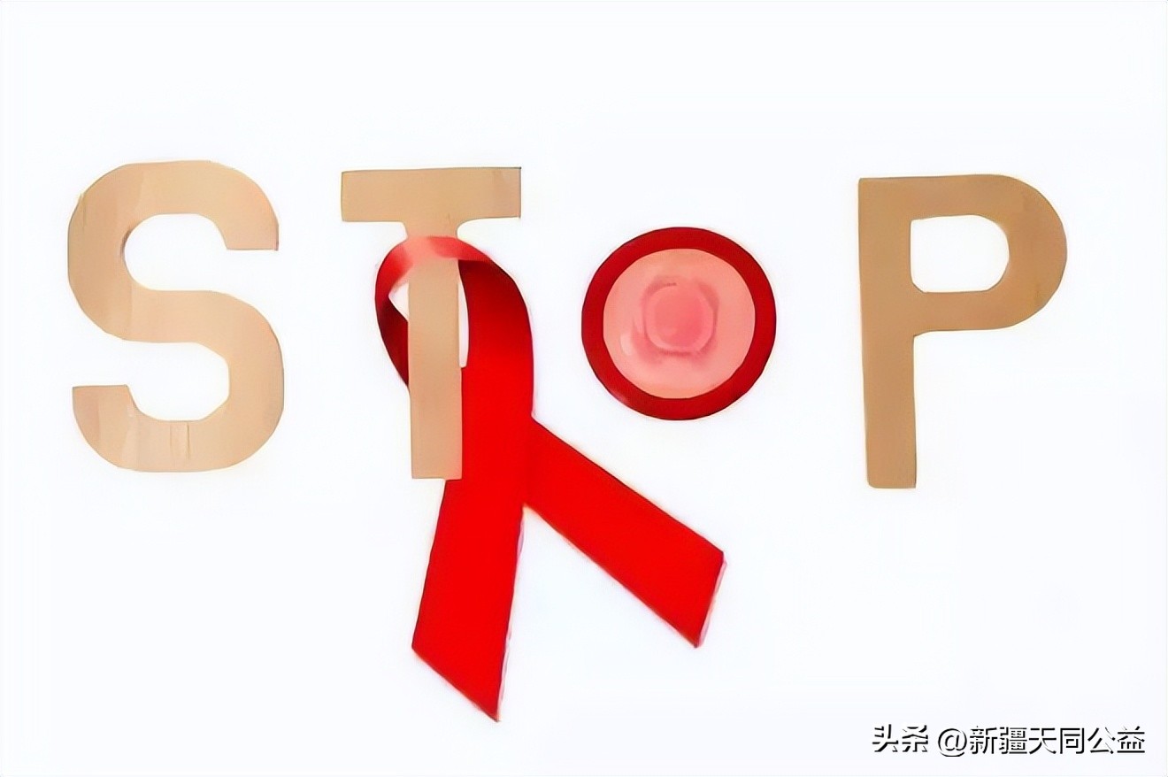 作为艾滋病感染者要怎么做,身为大学生对艾滋病的认知