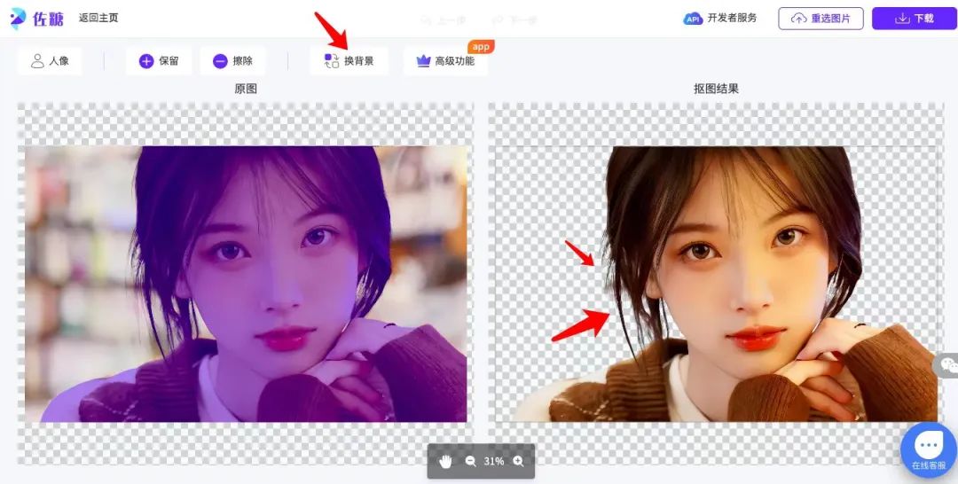 跨境电商必备的四个神器,跨境电商1688货源找货神器插件