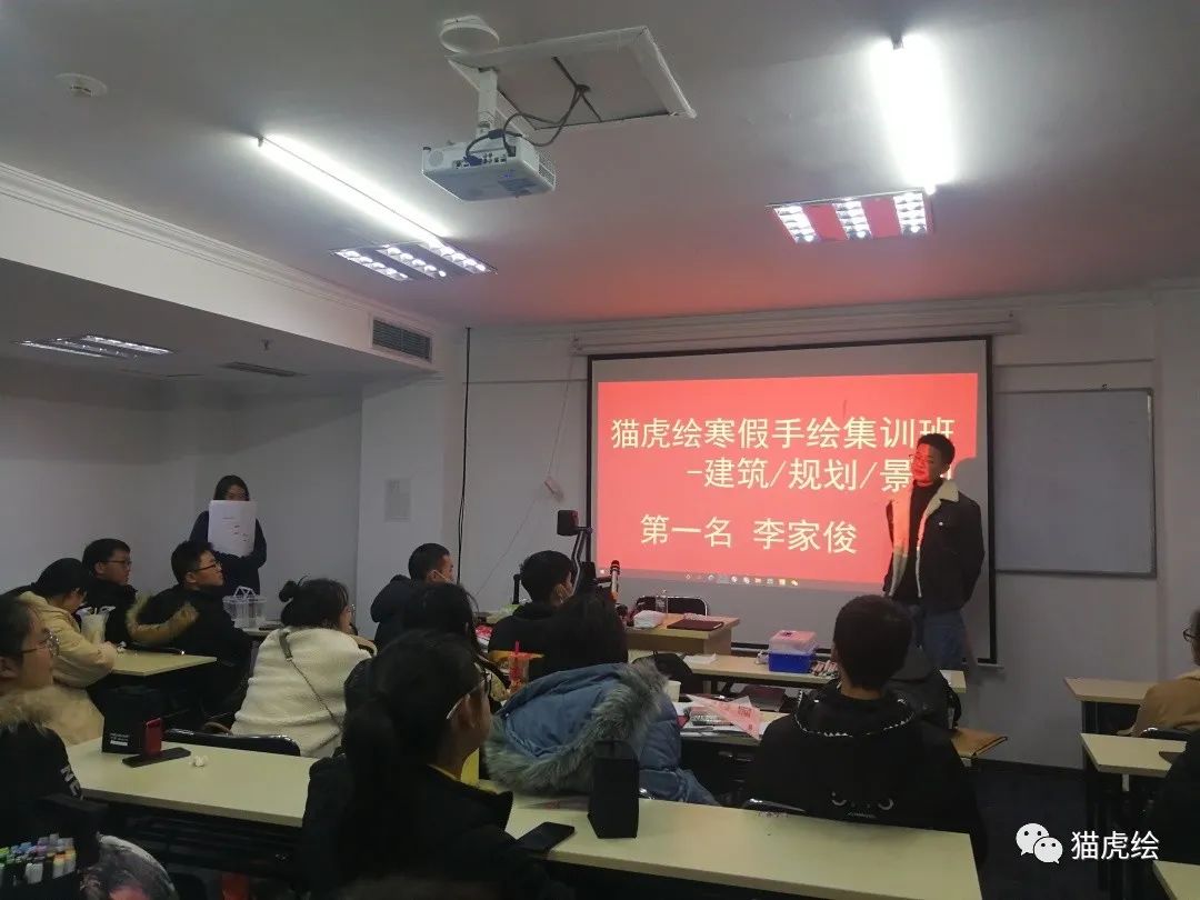 2022猫虎绘暑假手绘班招生简章「线上+线下」
