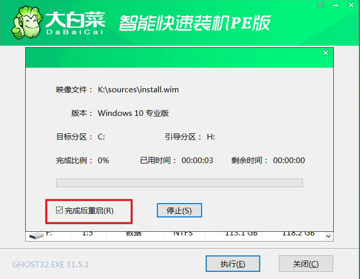 重新安装系统能清除流氓软件么,开机自动安装的流氓软件如何去除