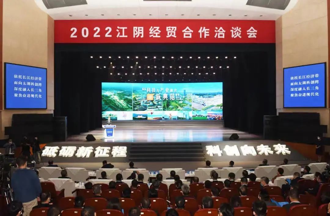2022江阴,2022见证百年奋斗