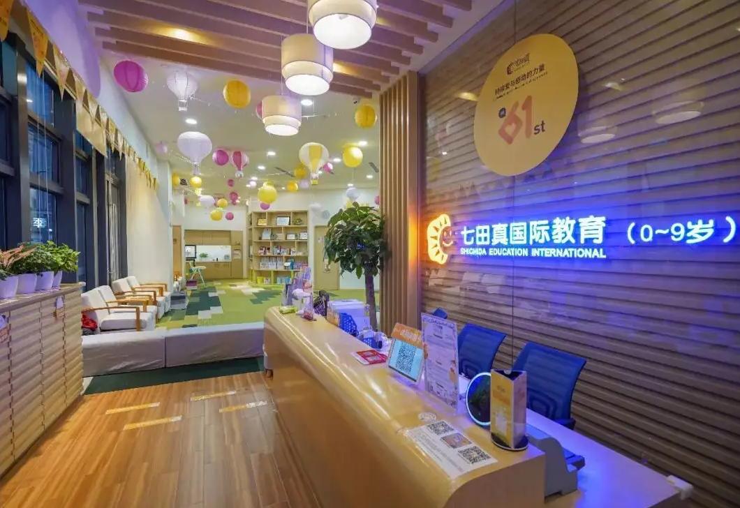 早教金宝贝到底好不好,金宝贝和七田真哪个早教好