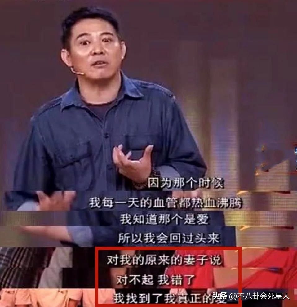 利智和李连杰的日常生活,黄秋燕和李连杰现任妻子