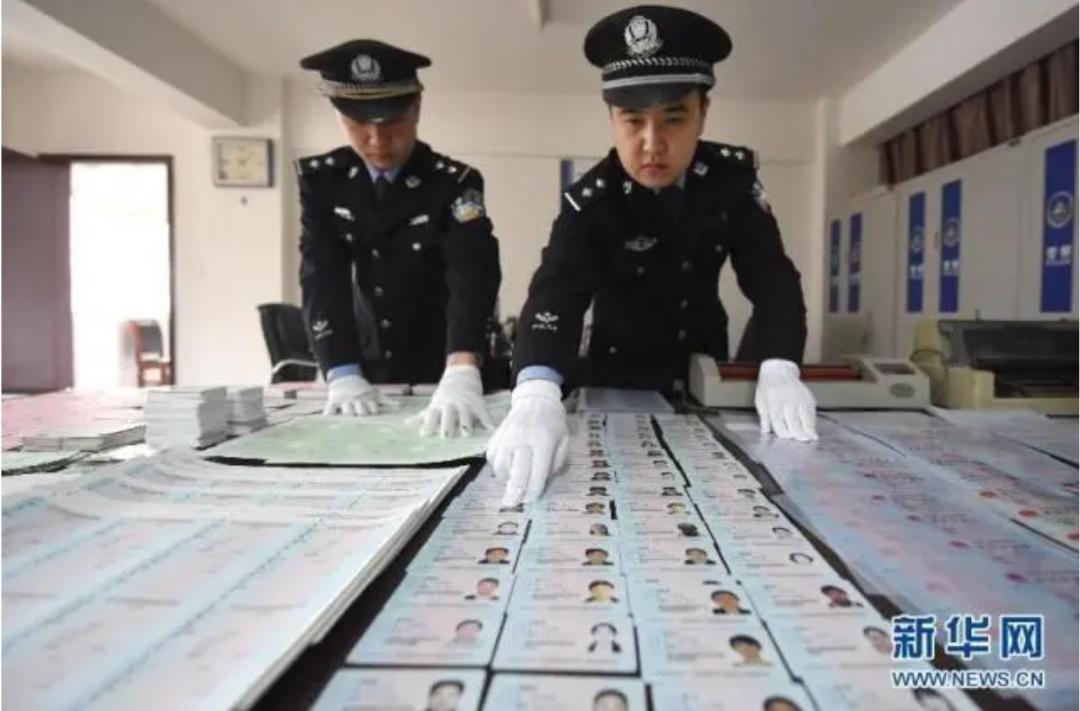 200元假证案例,260元假币被骗