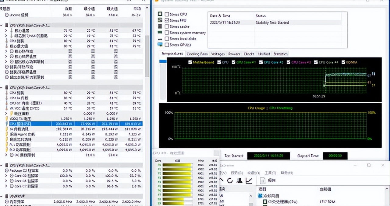 积至神光240一体式cpu水冷散热器,240水冷跟360水冷有什么区别