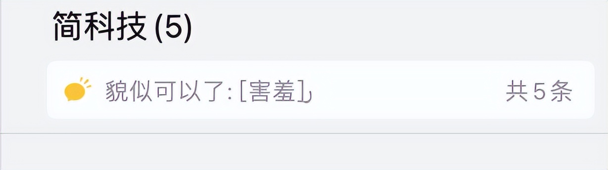 mac微信3.4.0正式发视频,mac微信3.3.0内测版多久更新一次