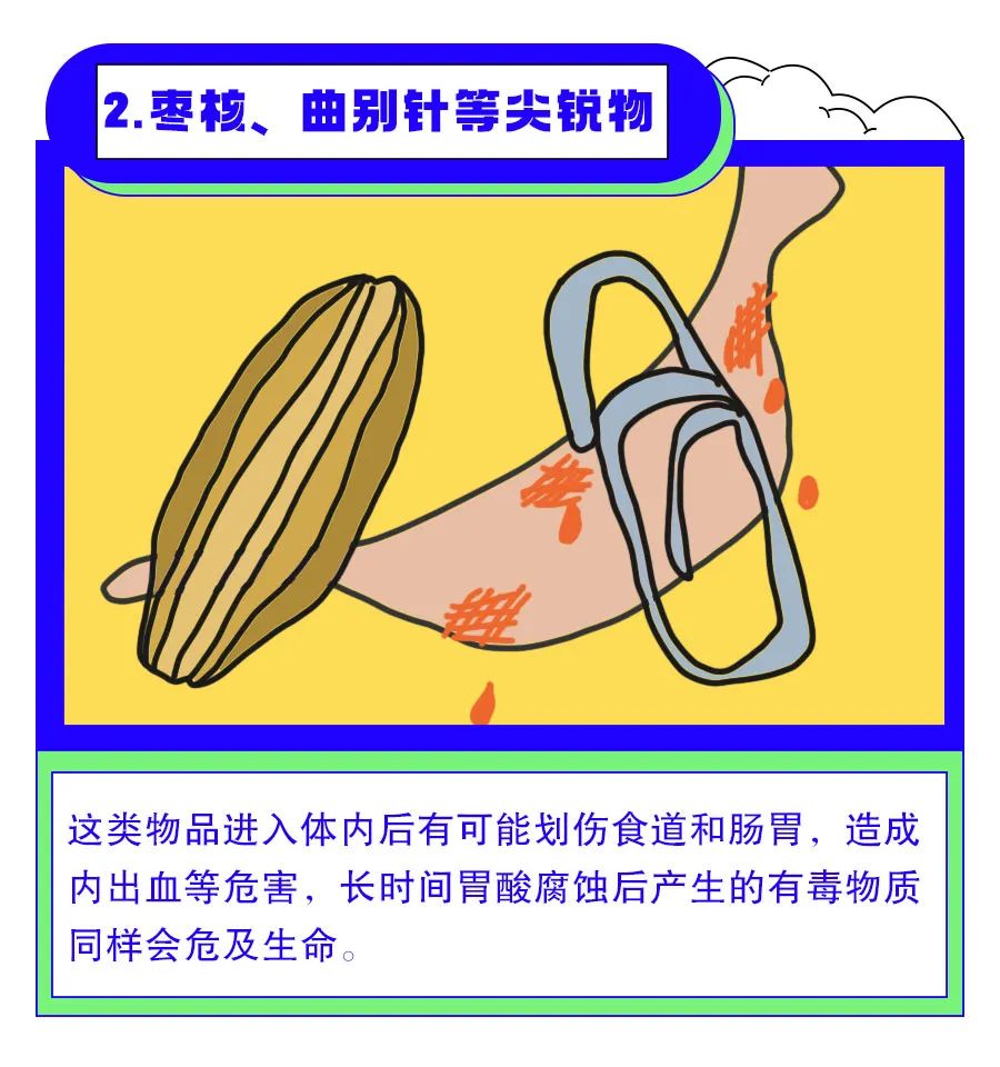 9个月婴儿误吞小塑料薄膜怎么办,怀疑宝宝误吞异物是拍片还是不拍