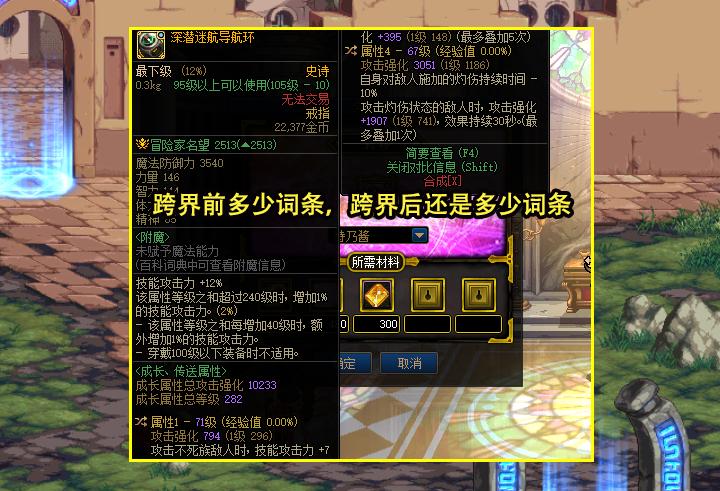 dnf15周年庆各阶奖励全览,dnf15周年庆奖励第四弹奖励代币卷