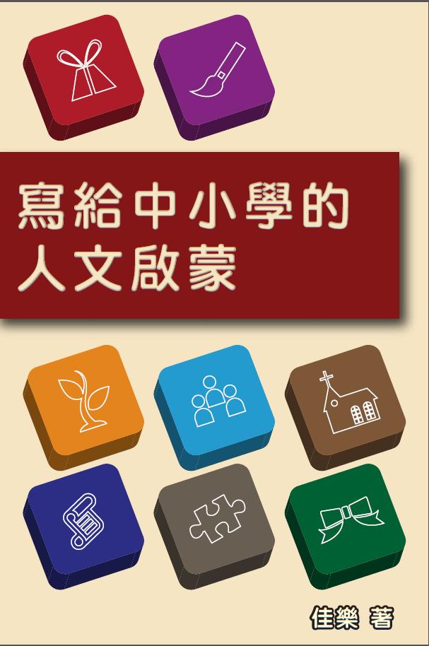 历史上王朝兴衰的经验教训,历史上九个王朝由盛转衰转折点