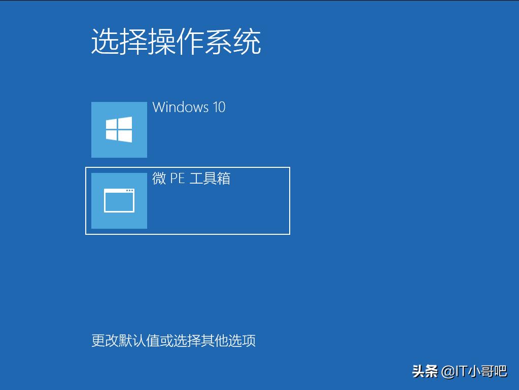 无需u盘一键安装系统,不用u盘windows11安装教程