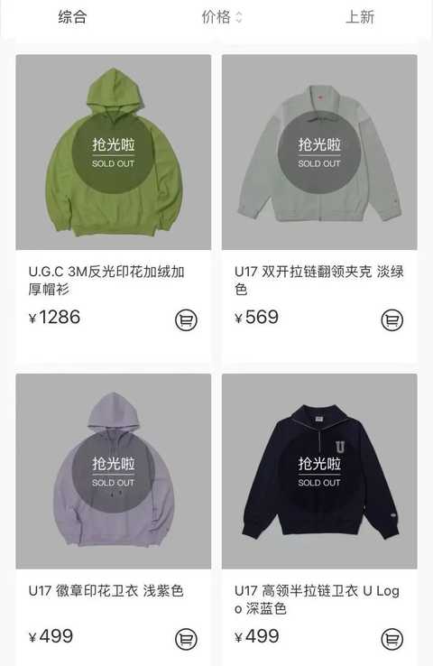 明星的潮牌值得买吗,明星的潮牌适不适合买