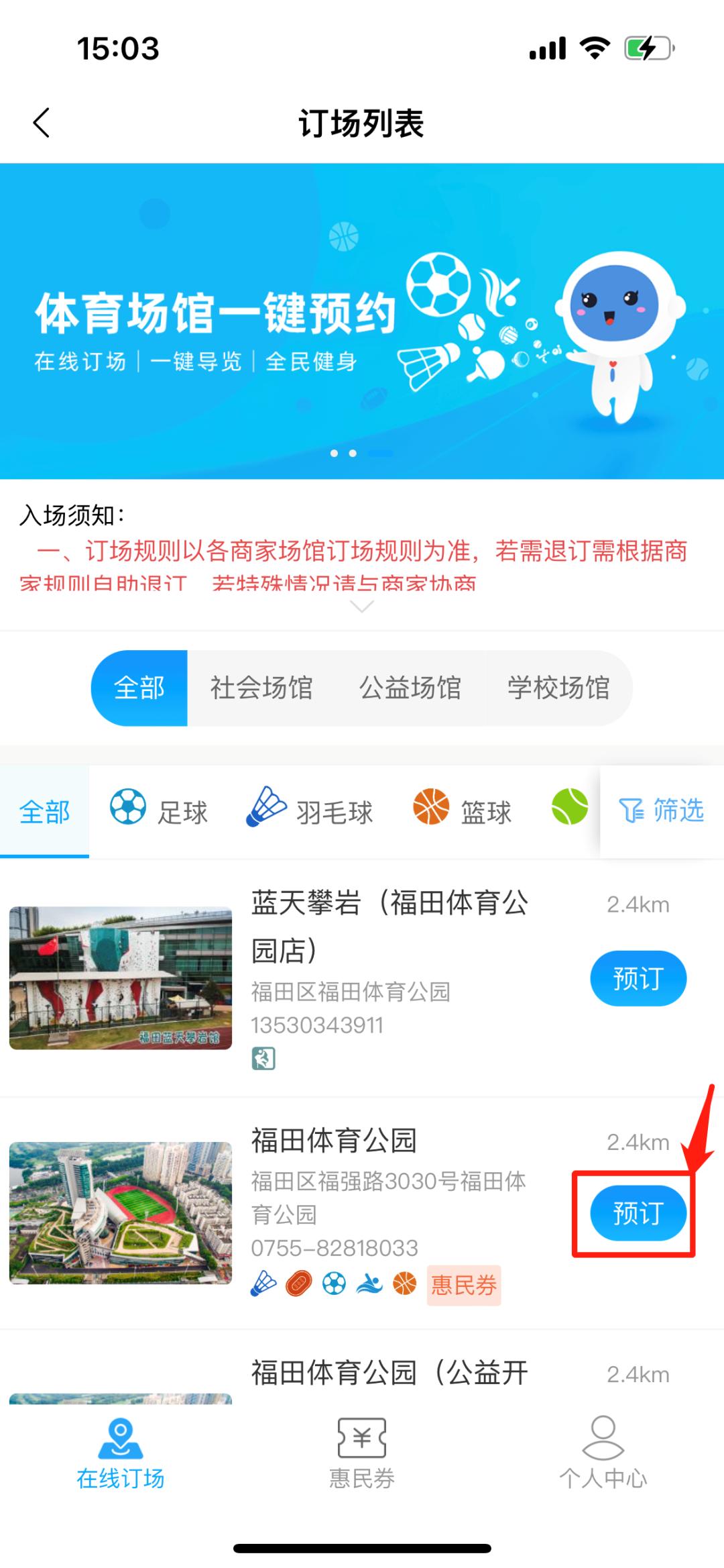 新春好礼团购,新春好礼实惠大放送
