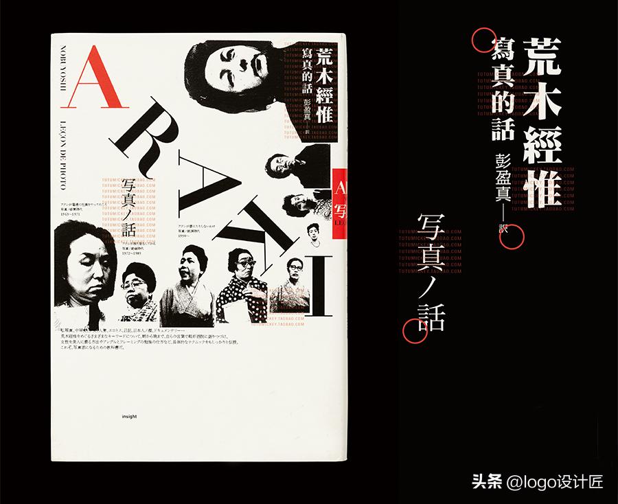 高级感满满的中文字体,日式中文字体设计